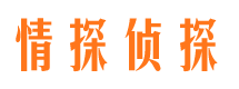 徐水寻人公司